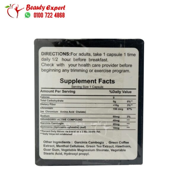 كبسولات فات أتاك للتخسيس