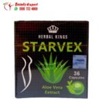 كبسولات ستارفيكس للتخسيس 36 كبسولة – starvex slimming capsules