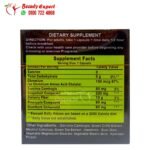 كبسولات ستارفيكس للتخسيس 36 كبسولة – starvex slimming capsules