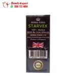 كبسولات ستارفيكس للتخسيس 36 كبسولة – starvex slimming capsules