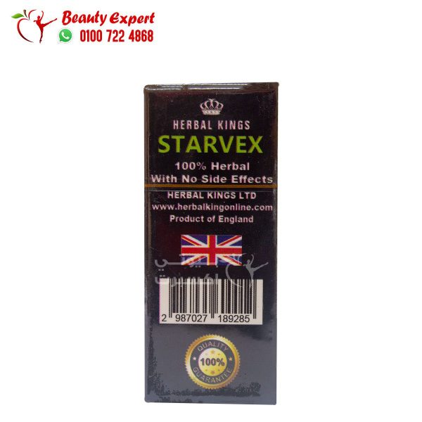 كبسولات ستارفيكس للتخسيس 36 كبسولة – starvex slimming capsules