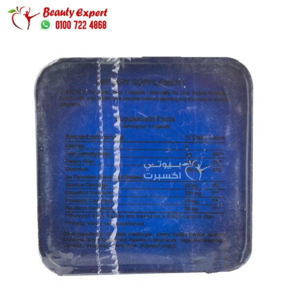 Slimax herbal bank capsules to suppress excessive appetite - Image 4