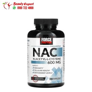 NAC ​​capsules N-Acetyl-L-Cysteine