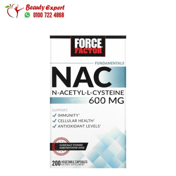 كبسولات استيل سستايين