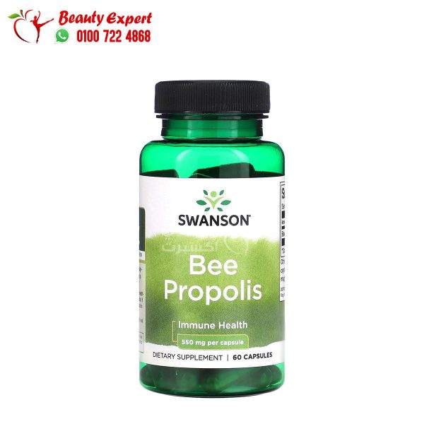 Swanson Bee Propolis Capsules