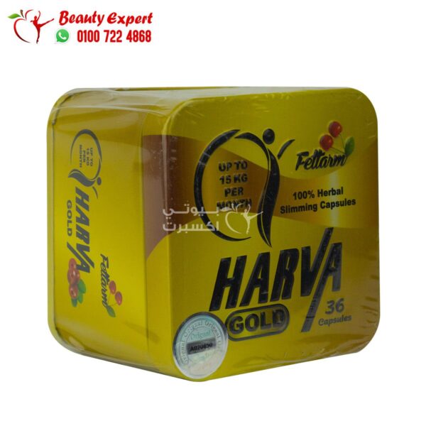 Harva gold capsules-1 كبسولات هارفا جولد الاصلى للتخسيس