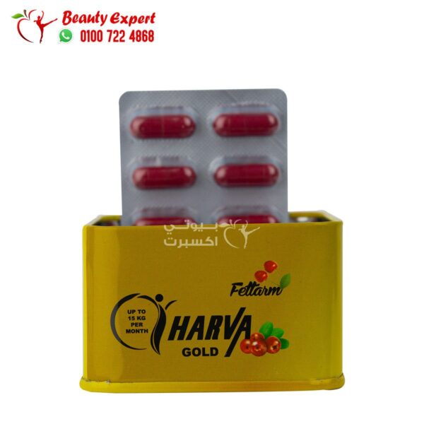 Harva gold capsules-4 كبسولات هارفا جولد الاصلى للتخسيس