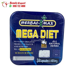 mega diet كبسولات لسد الشهية من هيربال ماكس 30 كبسولة - Herbal max Mega diet capsules
