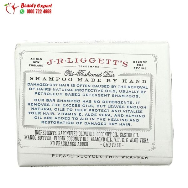 J.R. Liggett's, Old-Fashioned Bar Shampoo, Moisturizing J.R. Liggett’s Bar Shampoo, Moisturizing Formula Old-Fashioned to strengthen weak and damaged hair 99 g - Image 2