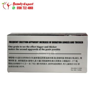 كبسولات ماجنا ار اكس