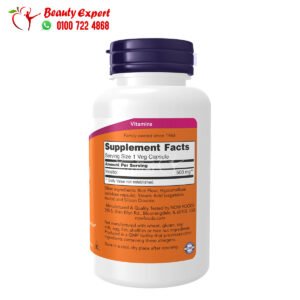 حبوب انستول 500