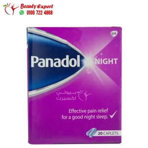 Panadol extra night for pain relief for a good night sleep