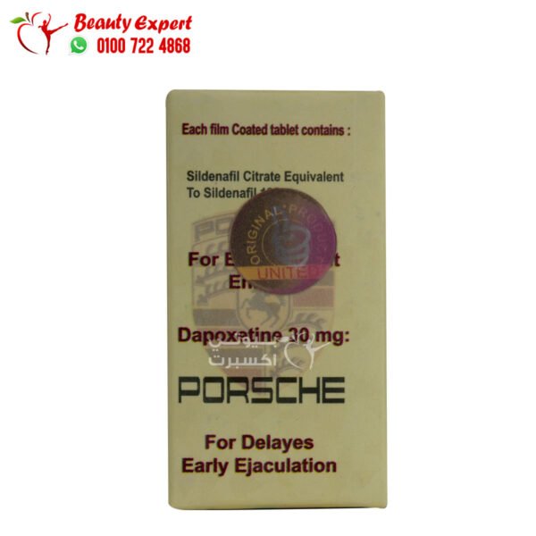 Porsche tablets 130 mg Sildenafil to treat premature ejaculation and enhance sexual health - Image 2