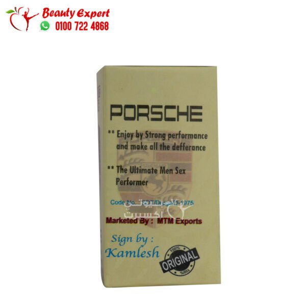 Porsche tablets 130 mg Sildenafil to treat premature ejaculation and enhance sexual health - Image 4