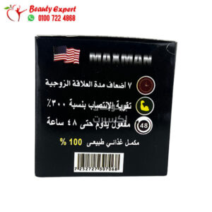 أقراص ماكس مان الترا