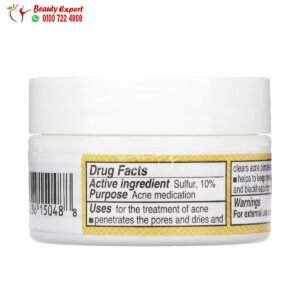 مرهم الكبريت لعلاج حب الشباب