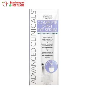 Advanced Clinicals Complete 5 in1 Eye Serum