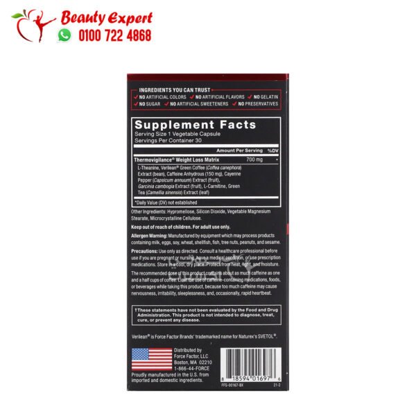 كبسولات leanfire‏