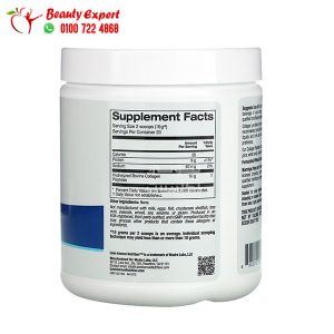 Lake Avenue Nutrition Hydrolyzed collagen powder Type I & III Unflavored 7.05 oz (200 g)
