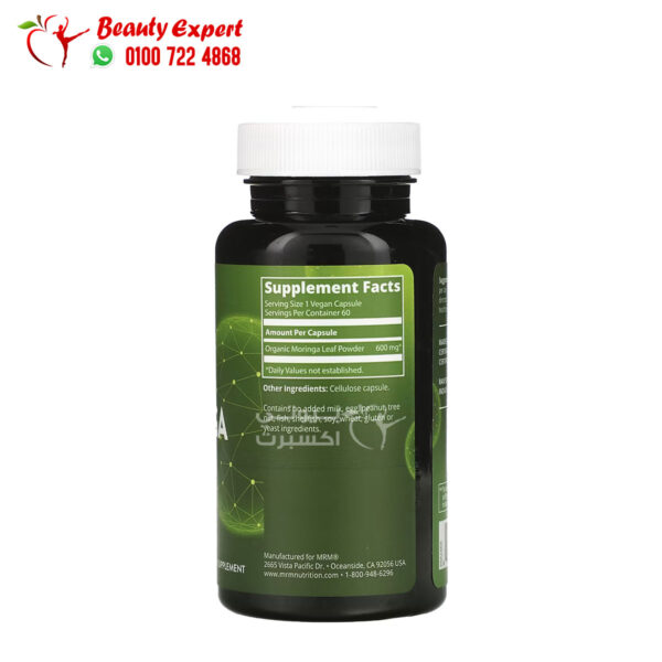 MRM Nutrition Moringa Leaf كبسولات أوراق المورينجا