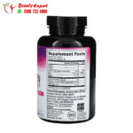 NeoCell Collagen Beauty Builder 150 Tablets