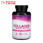 NeoCell Collagen Beauty Builder 150 Tablets