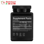 حبوب كولاجين للرجال من يوثيوري 290 قرص - Youtheory Men's Collagen 290 Tablets