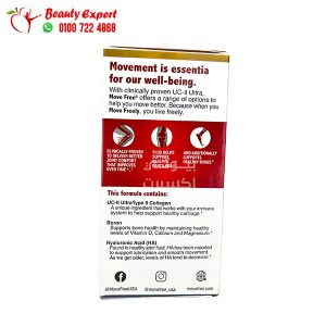 movefree ultra 3x triple action 75 capsules for Relieve joint pain