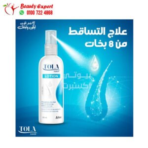 تولا لوشن للشعر لعلاج تساقط الشعر وتنعيمه 120مل * عرض 2 قطعة - tola hair lotion 120ml *2 pieces offer