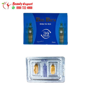 أقراص بيج بين