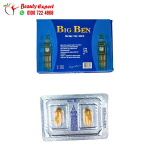 أقراص بيج بين