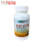 ناو كيدز فيت ملتي فيتامين للاطفال بطعم التوت 120 أقراص للمضغ - Kid Vits Berry Blast 120 Chewables