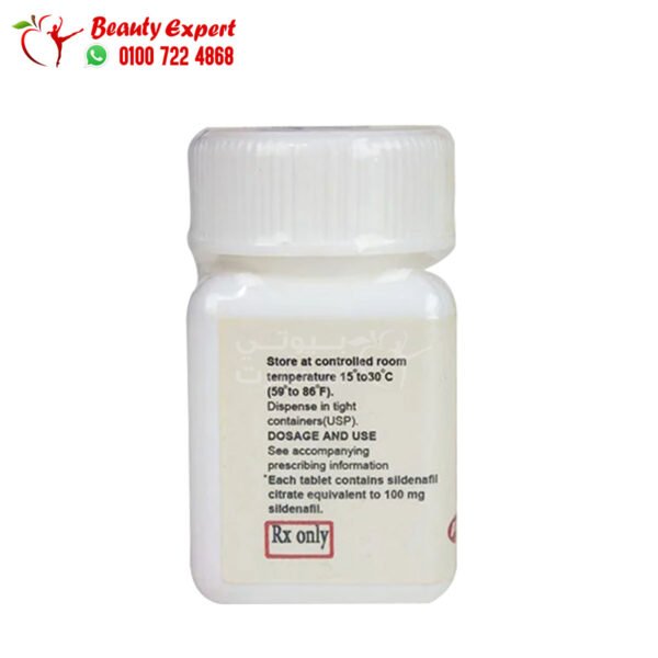 حبوب الفياجرا النسائية