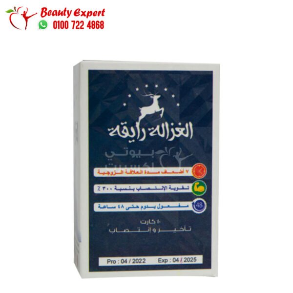 Al Ghazala Raiqa tablets for treating premature ejaculation