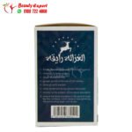 حبوب الغزالة رايقة لعلاج سرعة القذف وتقوية الانتصاب لدى الرجال