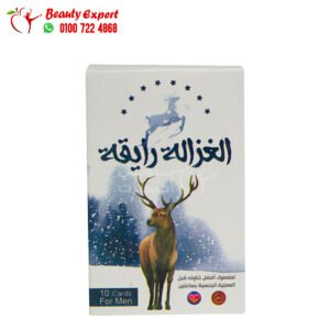 حبوب الغزالة رايقة لعلاج سرعة القذف وتقوية الانتصاب لدى الرجال