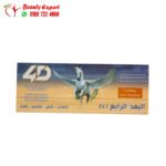 أقراص البعد الرابع لتقوية الانتصاب وتأخير القذف