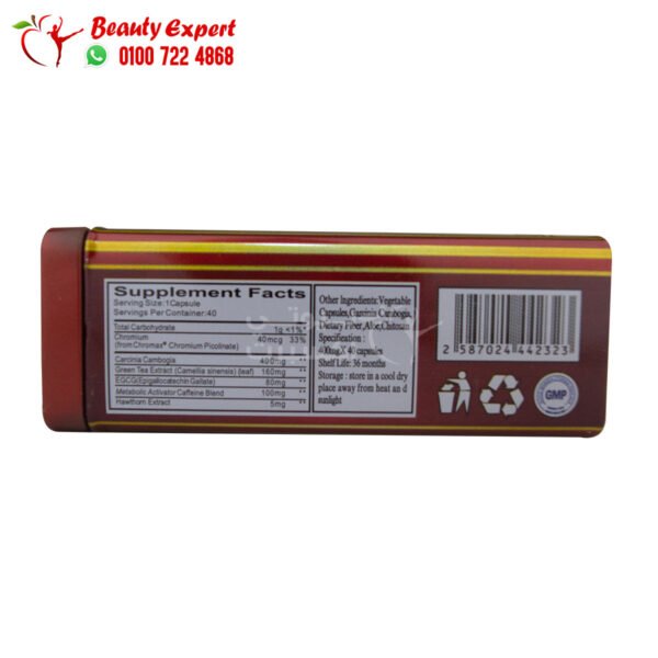 حبوب افروديت للتخسيس