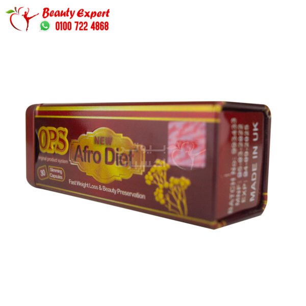 حبوب افروديت للتخسيس