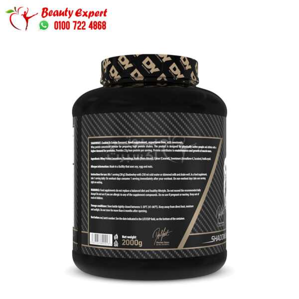 Dy nutrition whey protein