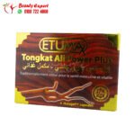 Etumax capsules