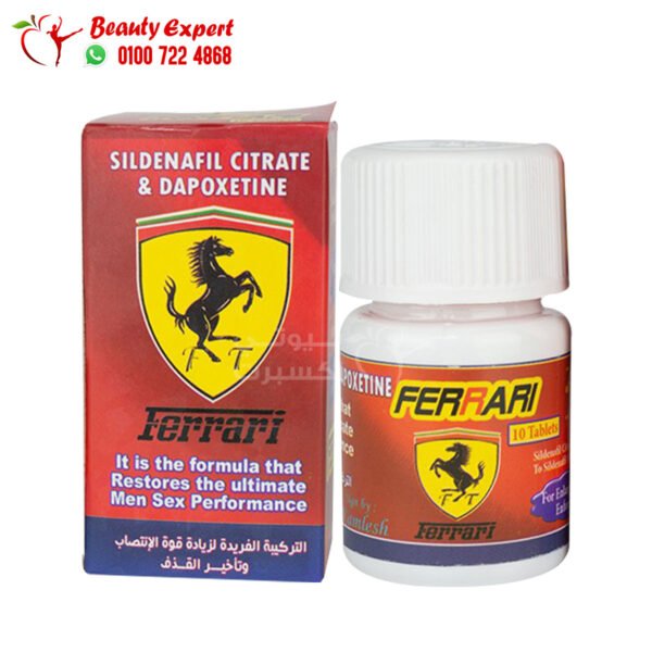 Ferrari Pills for erectile dysfunction, jar of 10 tablets - Image 3