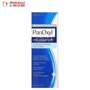 panoxyl غسول