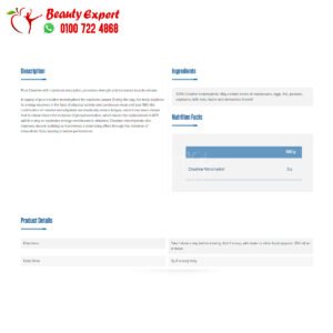 كرياتين مونوهيدرات الأصلي