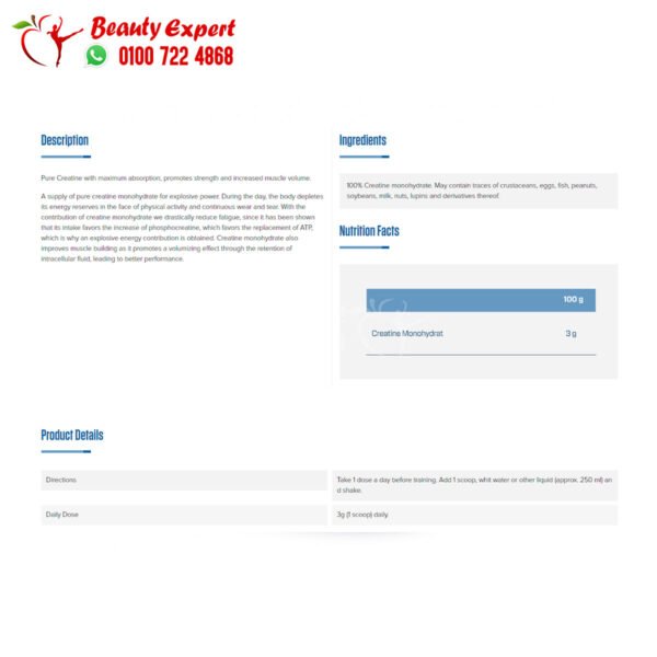 Quamtrax nutrition pure creatine 300 gr