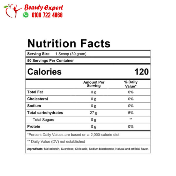 أفضل مكمل كارب لزيادة الوزن