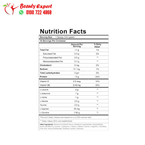 EAA مكمل EAA مكمل