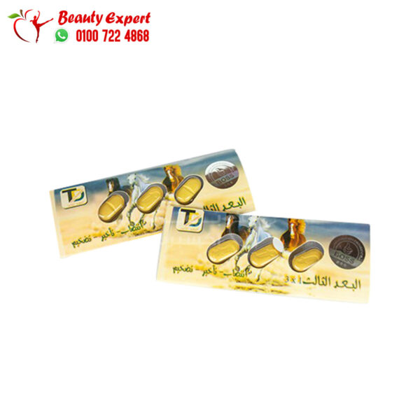 Third Dimension delay tablets for men Third Dimension delay tablets for men