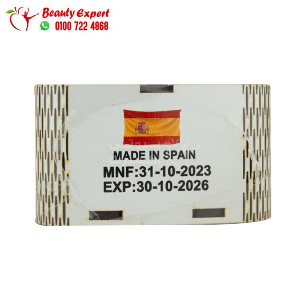 حبوب ميزوستاتيك