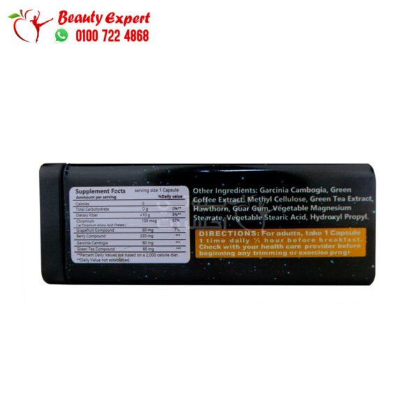 برشام fat busters